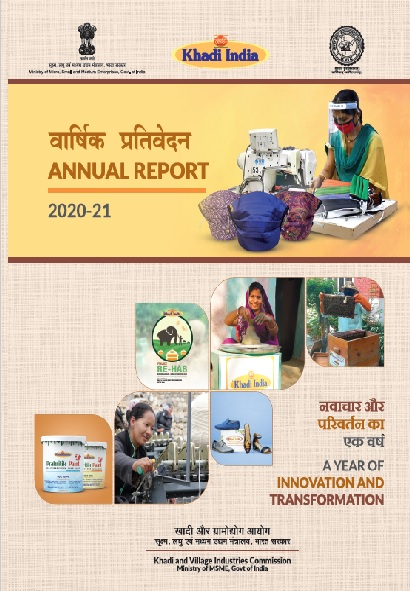 Handcrafted Progress: The KVIC Way